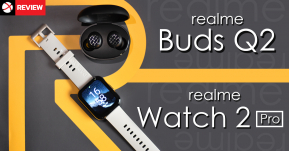 รีวิว realme Watch 2 Pro สมาร์ทวอชจอสวยสุดคุ้มค่า และหูฟัง realme Buds Q2 ใช้งานได้ยาวนาน 20 ชั่วโมง!!